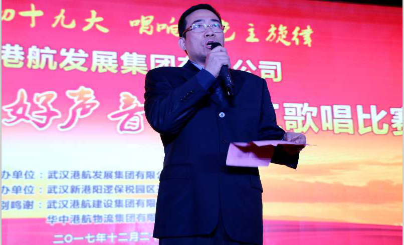 集团公司工会主席肖林为大赛致辞