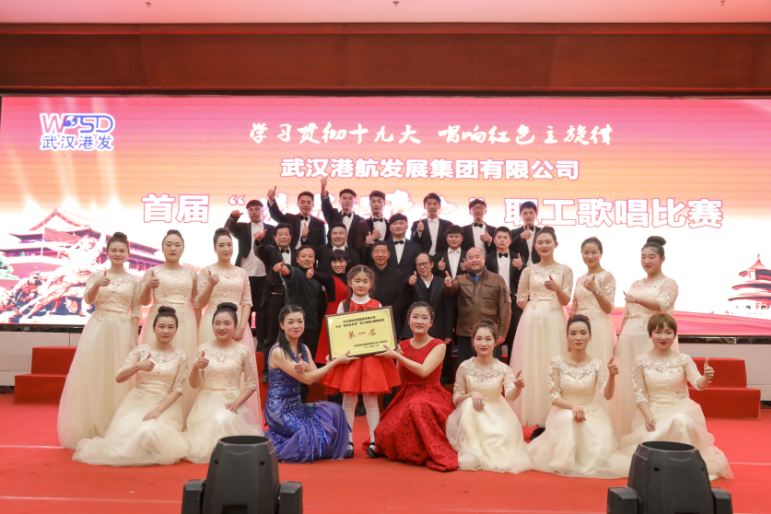 为获奖人员和优秀组织单位颁奖