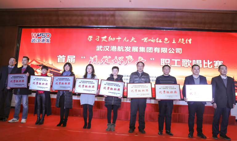 为获奖人员和优秀组织单位颁奖