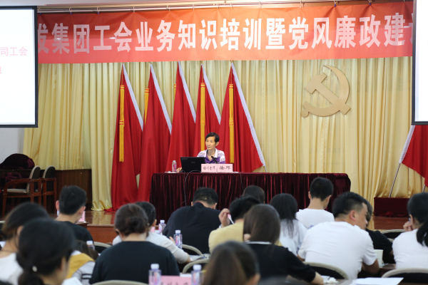 2.市总工会原经审办调研员徐邓老师授课 - 副本.jpg