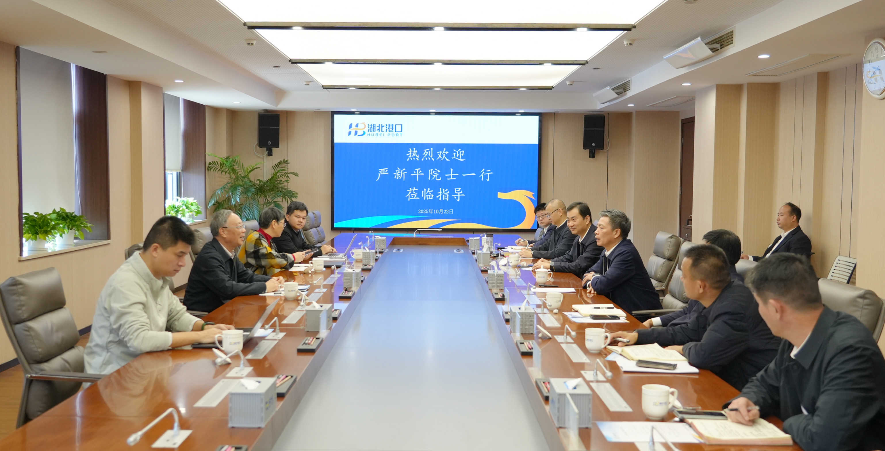 10.22严新平到访.jpg